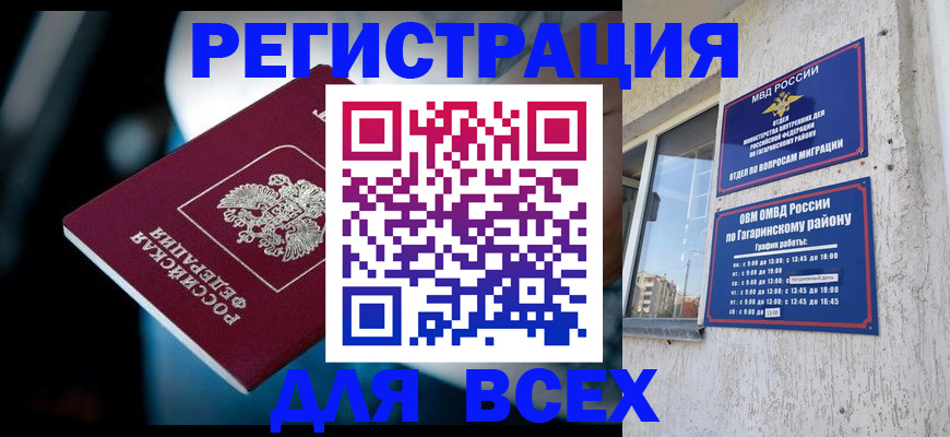 регистрация для школы в Куртамыше
